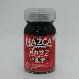 NP005 ���J�T�t �X-�p�[�w�r�[ �i�X�J