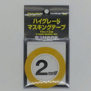 HG}XLOe[v SGM-02 nCO[h 2mm SOUARE