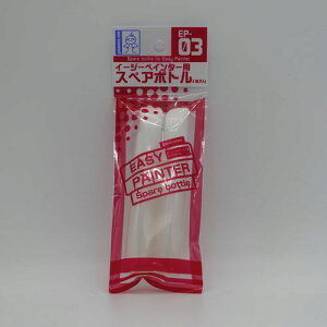 スペアボトル EP-03 スペアボトル ガイアノーツ