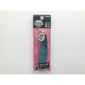 j 45S #BLU u[ Jackson