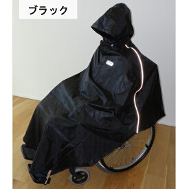 車いす用ポンチョ 2004054 ブラック フリー OUTDOOR PRODUCTS