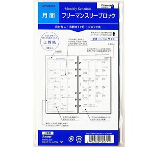 L[[h֎  ԃubNt[ WWR5305 CC