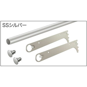 ハンガーパイプ(Φ25) SS-HPW6S シルバー 620X316.5X70mm nankaiplywood