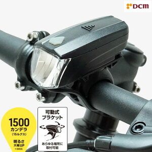 LEDCg1500 L-88055 ubN DCM