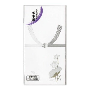 ���~�� �����p ���� �@�t�� 10�� �m-ZH210 �}���A�C