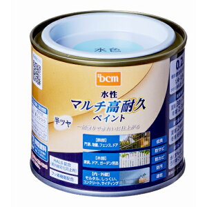 水性 マルチ高耐久ペイント 半ツヤ 0.2L 水色 DCM 水性 塗料 ペンキ 鉄部 木部 屋内 屋外 壁 フェンス ドア 家具 ガーデン 水性塗料 DIY 補修 低臭 防サビ 防カビ 防汚 速乾 全30色