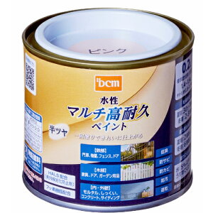 水性 マルチ高耐久ペイント 半ツヤ 0.2L ピンク DCM 水性 塗料 ペンキ 鉄部 木部 屋内 屋外 壁 フェンス ドア 家具 ガーデン 水性塗料 DIY 補修 低臭 防サビ 防カビ 防汚 速乾 全30色