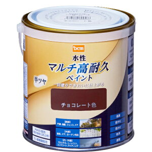 水性 マルチ高耐久ペイント 半ツヤ 0.7L チョコレート色 DCM 水性 塗料 ペンキ 鉄部 木部 屋内 屋外 壁 フェンス ドア 家具 ガーデン 水性塗料 DIY 補修 低臭 防サビ 防カビ 防汚 速乾 全30色
