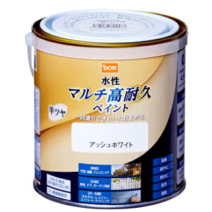 水性 マルチ高耐久ペイント 半ツヤ 0.7L アッシュホワイト DCM 水性 塗料 ペンキ 鉄部 木部 屋内 屋外 壁 フェンス ドア 家具 ガーデン 水性塗料 DIY 補修 低臭 防サビ 防カビ 防汚 速乾 全30色