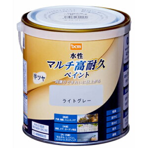 水性 マルチ高耐久ペイント 半ツヤ 0.7L ライトグレー DCM 水性 塗料 ペンキ 鉄部 木部 屋内 屋外 壁 フェンス ドア 家具 ガーデン 水性塗料 DIY 補修 低臭 防サビ 防カビ 防汚 速乾 全30色