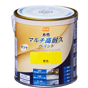 水性 マルチ高耐久ペイント 半ツヤ 0.7L 黄色 DCM 水性 塗料 ペンキ 鉄部 木部 屋内 屋外 壁 フェンス ドア 家具 ガーデン 水性塗料 DIY 補修 低臭 防サビ 防カビ 防汚 速乾 全30色