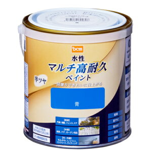 水性 マルチ高耐久ペイント 半ツヤ 0.7L 青 DCM 水性 塗料 ペンキ 鉄部 木部 屋内 屋外 壁 フェンス ドア 家具 ガーデン 水性塗料 DIY 補修 低臭 防サビ 防カビ 防汚 速乾 全30色