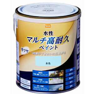 水性 マルチ高耐久ペイント 半ツヤ 1.6L 水色 DCM 水性 塗料 ペンキ 鉄部 木部 屋内 屋外 壁 フェンス ドア 家具 ガーデン 水性塗料 DIY 補修 低臭 防サビ 防カビ 防汚 速乾 全30色