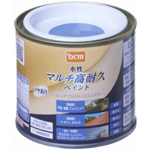 水性 マルチ高耐久ペイント ツヤあり 0.2L 青 DCM 水性 塗料 ペンキ 鉄部 木部 屋内 屋外 壁 フェンス ドア 家具 ガーデン 水性塗料 DIY 補修 低臭 防サビ 防カビ 防汚 速乾 全28色