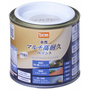 水性 マルチ高耐久ペイント ツヤあり 0.2L ソフトグレー DCM 水性 塗料 ペンキ 鉄部 木部 屋内 屋外 壁 フェンス ドア 家具 ガーデン 水性塗料 DIY 補修 低臭 防サビ 防カビ 防汚 速乾 全28色