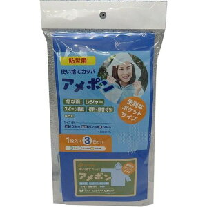 �g���̂ăJ�b�p �A���|�� �ێR���쏊