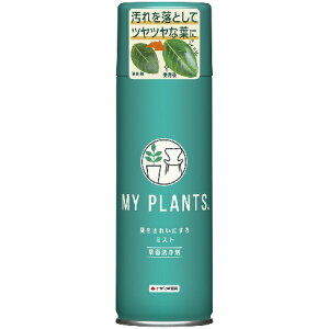 MYPLANTStꂢɂ~Xg 220ml MYPLANTS