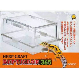 レプティギア365 ハープクラフト