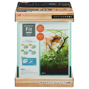 グラステリア フィット 150 plus GEX