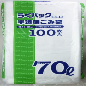 炭pbNECO 70L 100 {ZH