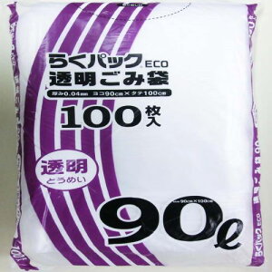 炭pbNGRS~ 90L100 {ZH