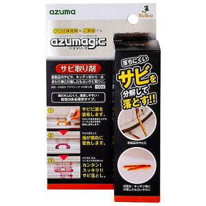 CH903AY}WbNTr 100ml azuma