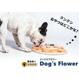 Dogs Flower 21パズル PETSELECT