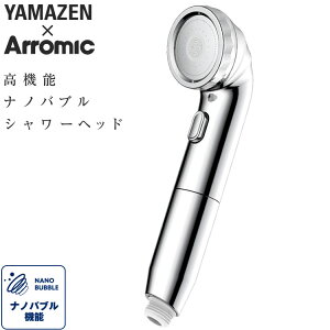 YAMAZEN × A~bN Arromic imouV[ BIRAKU V[wbh YA-NBS5 YAMAZEN rNő50ߐ{imou{CoXObYoXpiߐߖArromic