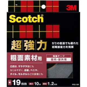 XRb` ͗ʃe[v eʑfޗp 19mm×10m PRO19R 3M