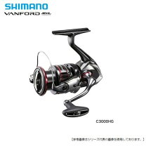 楽天市場】シマノ ヴァンフォード c3000hgの通販 