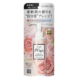 フレアフレグランスイロカ メイクアップ バニラ90ml フェムバニラ フレア フレグランス