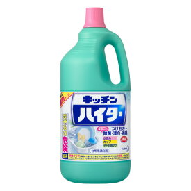 キッチンハイター 2500ml 特大 ハイター