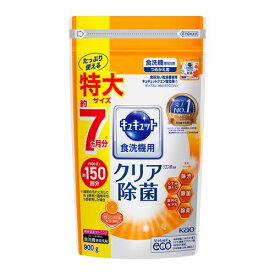 食洗機キュキュットオレンジ詰替 900g キュキュット