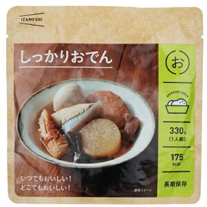 しっかりおでん IZAMESHI