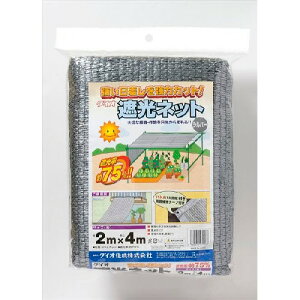 bZՌ 75TH Ռ70% Vo[OC 2m×4m _CI