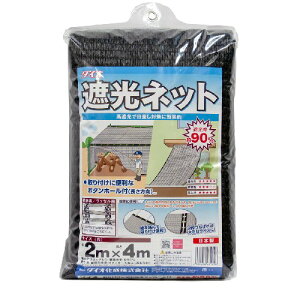 ���b�Z���Ռ��� 90BHT �Ռ�90% �� 2m×4m �_�C�I