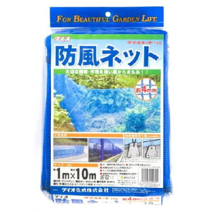 hlbg140  1mx10m ڍ4mm _CI