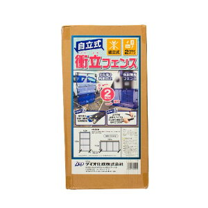 ���|�p�՗��t�F���X �� 1.2mx1.8m �_�C�I