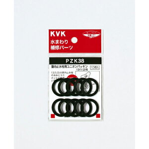 KVK PZK38 ~jIpbL13 1/2 PZK38 KVK