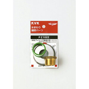 KVK PZ1022 ���������t��20 3/4 x13 1/2 PZ1022 KVK