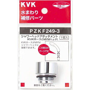 KVK PZKF249-3 V[wbhA^b`gMYM PZKF249-3 KVK