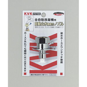 KVK PZ788 ~mY Ƃ߂邼 ~ PZ788 KVK