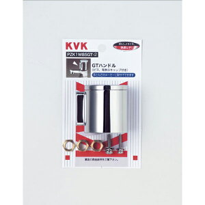 KVK PZK1W85GT-2 GT�n���h�� �r�X�L���b�v�t PZK1W85GT-2 KVK
