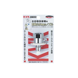 KVK PZ789N ~mYG1/2Ƃ߂邼~ PZ789N KVK