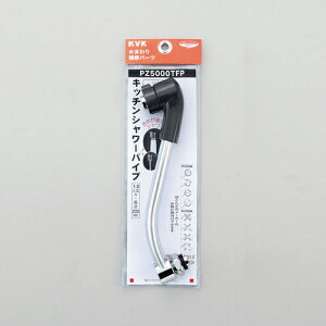 KVK PZ5000TFP �L�b�`���V�����[�p�C�v13 1/2 200 PZ5000TFP KVK