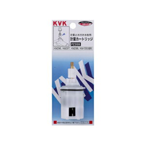 KVK PZ359 ʗpvʃJ[gbW PZ359 KVK
