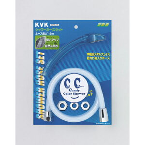 KVK PZ970DL-BBL �J���[�z�[�X�Z�b�g �ߐ� �\�[�_ PZ970DL-BBL KVK