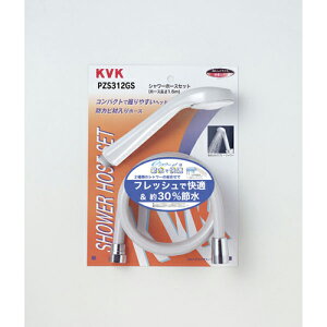 KVK PZS312GS e�V�����[nf �w�b�h+�z�[�X �O���[ PZS312GS KVK