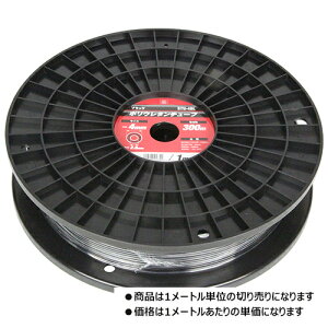 �y�؂蔄��z PU�`���[�u4mmBL300 STU-4BL 1m������ ���a2.5×�O�a4mm SK11
