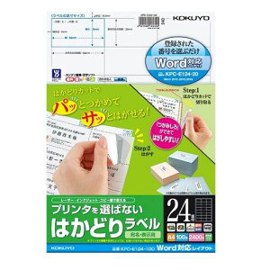 ���x���V�[�� 24�� 100�� KPC-E124-100N �R�N��